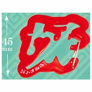 ȥneo㥤 륫ӥʥ쥯 [4.˥塼ϥ]ڥͥݥбۡC