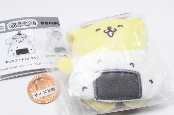 【レトロ】ポムポムプリン ぬいぐるみ おにぎり レトロ】ポムポムプリン ぬいぐるみ おにぎり