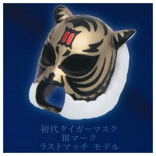 甦る猛虎伝説 初代タイガーマスクコレクション　Vol２　２６カプセル＋台紙 ガチャガチャ】『蘇る猛虎伝説タイガーマスク・コレクション