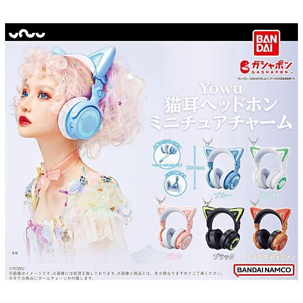 yowu 猫耳ヘッドホン popmart限定(絶版品) YOWU猫耳ヘッドホン初音ミクNX