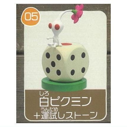 チョコエッグ ピクミン [5.白ピクミン+運試しストーン],フルタ