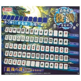 ������·�äƤޤ�!!�ۺǶ��� ���������ޥ����å� ��ε�� [��5�糧�å�(�ե륳���)]�ڥͥ��ݥ������б��ۡ�C��