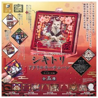 ������·�äƤޤ�!!�ۥ쥤�䡼�ե졼�८���꡼���꡼�� �����ȥ� ������륭���������� ��Ƿ���̱�� [��5�糧�å�(�ե륳���)]�ڥͥ��ݥ������б��ۡ�C��