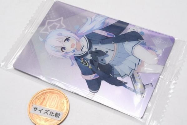 ブルーアーカイブ ウエハース3 [23.レイサ],バンダイ 食玩 通販
