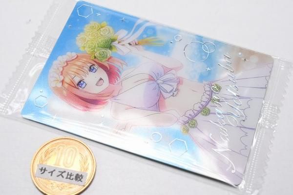 五等分の花嫁＊ウエハース [24.中野四葉(スペシャルカード)(ホロ