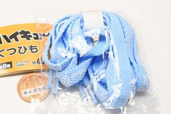 ハイキュー!! くつひも [7.稲荷崎高校]【ネコポス配送対応】【C