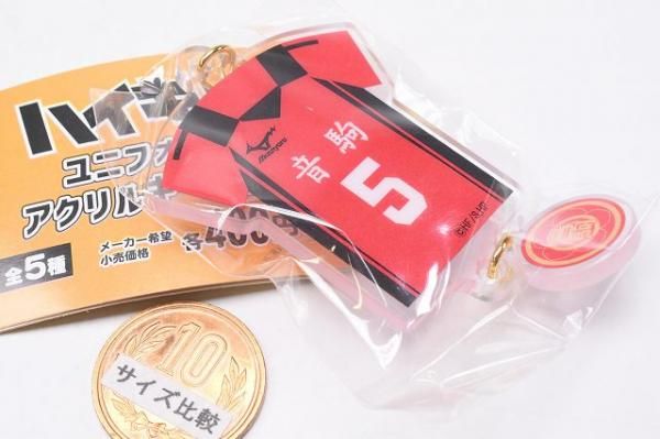 ハイキュー!! ユニフォーム型アクリルキーホルダー [3.孤爪研磨