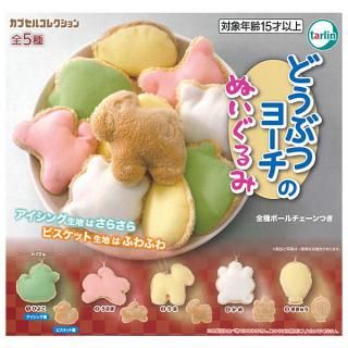 ぷちぬいぐるみ【2】全種セット 全部揃ってます!!】ごきげんぱんだ ぷちぬいぐるみ2 [全4種