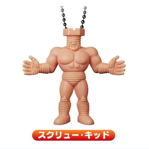キン肉マングミRound5 (キンケシチャーム付き) [9.スクリュー キン肉マングミRound5 (キンケシチャーム付き) [9.スクリュー