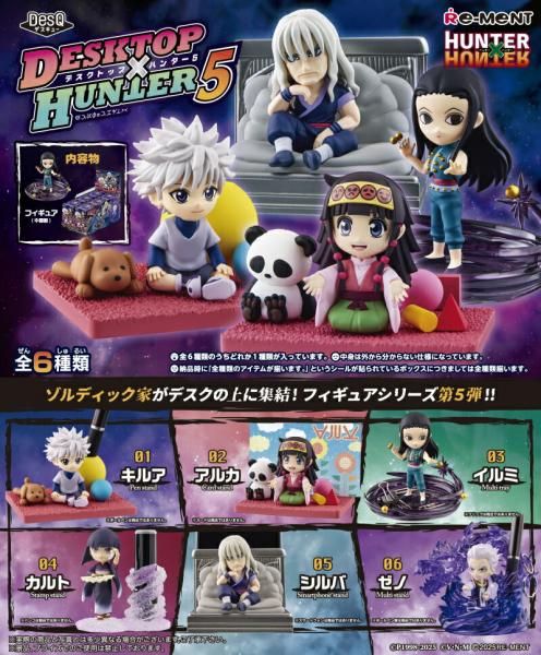 送料無料】【全部揃ってます!!】HUNTER×HUNTER DesQ DESKTOP