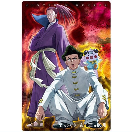 イタジャガ HUNTER×HUNTER3 [11.N シュート＆ナックル],バンダイ