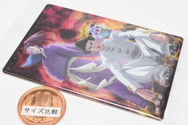 イタジャガ HUNTER×HUNTER3 [11.N シュート＆ナックル],バンダイ