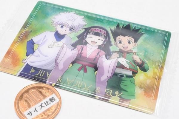 イタジャガ HUNTER×HUNTER3 [21.R ゴン＆キルア＆アルカ