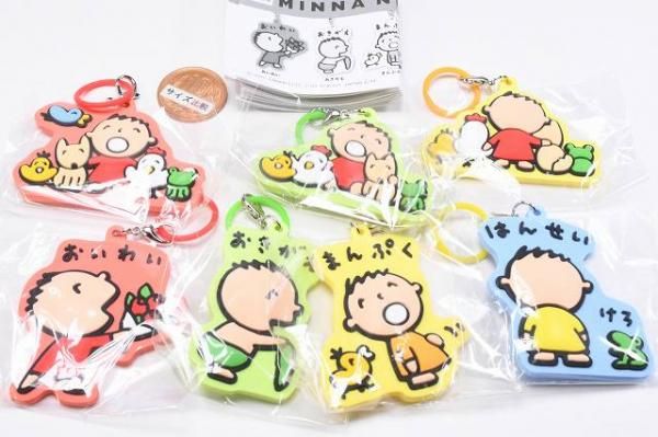 全部揃ってます!!】みんなのたあ坊 めじるしラバーチャーム [全7