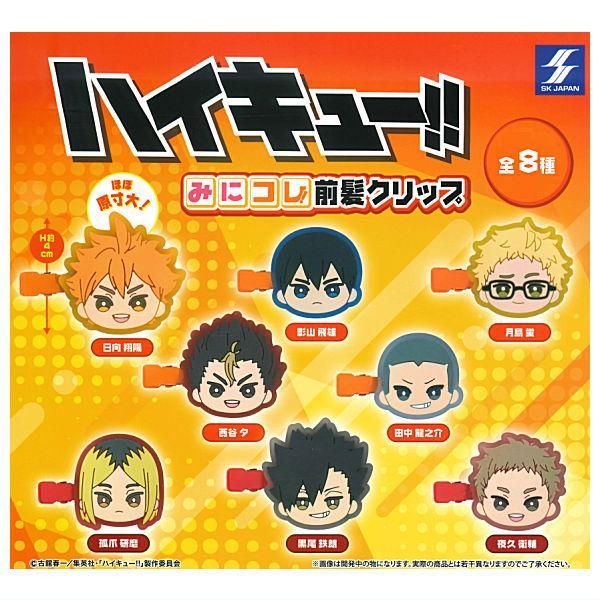 ハイキュー ファンパーク ショウワノート オーロラブロッキー おまけつき メーカーブース｜ハイキュー!! FAN PARK（ファンパーク）公式サイト