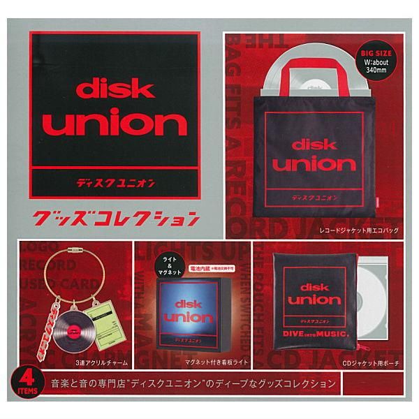 全部揃ってます!!】ディスクユニオン グッズコレクション [全4種