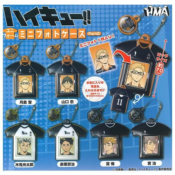 ハイキュー タワーレコードカフェ ミニフォトカードコレクション 3BOX 3月事後発売】【特典付き】【タワーレコードカフェ】『劇場版