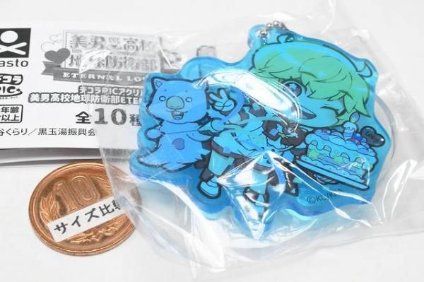 デコラPICアクリル 美男高校地球防衛部ETERNAL LOVE！ [1.箱根有