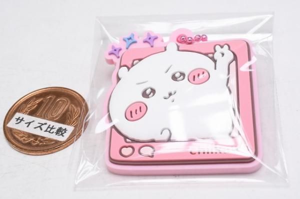 ちいかわ ぷっくりラバマスグミ4 [1.ちいかわ],バンダイ 食玩 通販