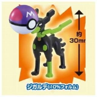 ポケモンゲットコレクションズガム 激闘の深淵へ！ [7.ゼクロム