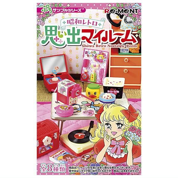 全部揃ってます!!】ぷちサンプルシリーズ 昭和レトロ 思い出マイ 全部揃ってます!!】ぷちサンプルシリーズ 昭和レトロ 思い出マイ