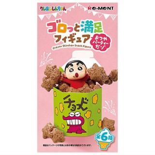 ポケットモンスター キョダイマックス ポケモンキッズ [アソート
