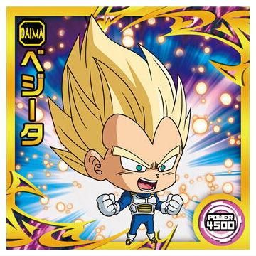 ドラゴンボールウエハース超戦士　ベジータ 超11-26 ベジータ BR | ドラゴンボールシリーズ,ドラゴンボール