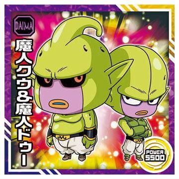 ドラゴンボール 超戦士シールウエハース超 勝利への執念 [18.魔人クゥ