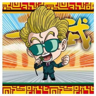 ドラゴンボール 超戦士シールウエハース超 勝利への執念 [3 ドラゴンボール 超戦士シールウエハース超 勝利への執念 [3