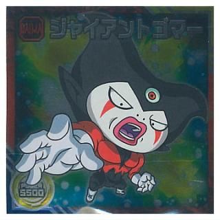 �ɥ饴��ܡ��� Ķ��Υ����륦���ϡ���Ķ �����ؤμ�ǰ [26.���㥤����ȥ��ޡ�(�Ρ��ޥ�)]�ڥͥ��ݥ������б��ۡ�C��