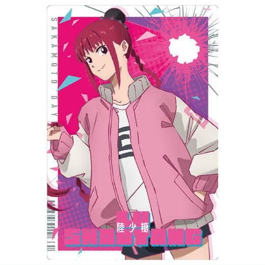 Amazon.co.jp: SAKAMOTO DAYS サカモトデイズ ウエハース 陸少糖
