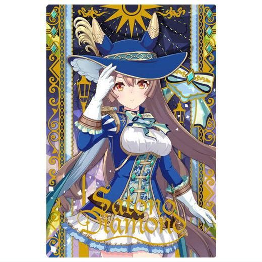 ウマ娘 プリティーダービー ツインウエハース 第8R｜発売日