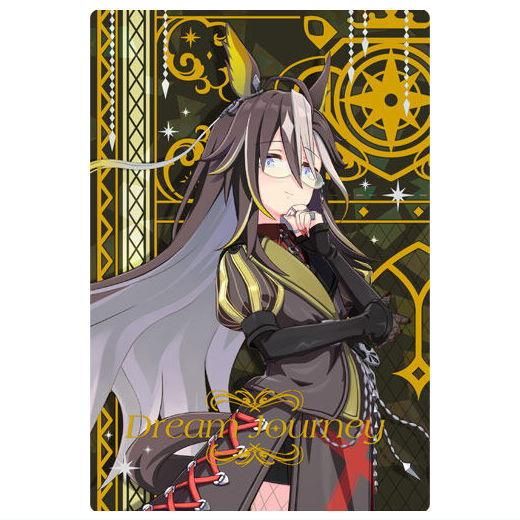ドリームジャーニー 応援タオル ウマ娘 - メルカリ