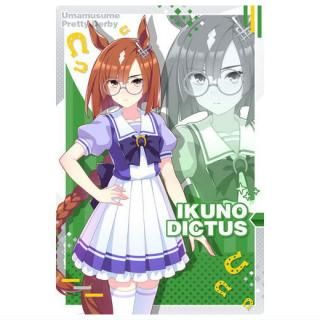 ウマ娘 プリティーダービー ツインウエハース 第8R [アソート14