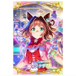 【匿名配送】ウマ娘ツインウエハース第８弾 未開封カード全31種フルコンプセット ウマ娘 プリティーダービー ツインウエハース 第8R｜発売日