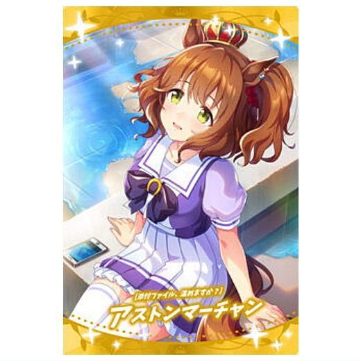 ウマ娘 プリティーダービー ツインウエハース 第8R [15.[添付
