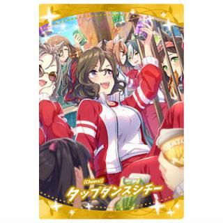 ジェンティルドンナ紫14枚 ウマ娘 プリティーダービー ツインウエハース2025 WSR2-11 ジェンティルドンナ (キャラクターカード＜ドレスレア