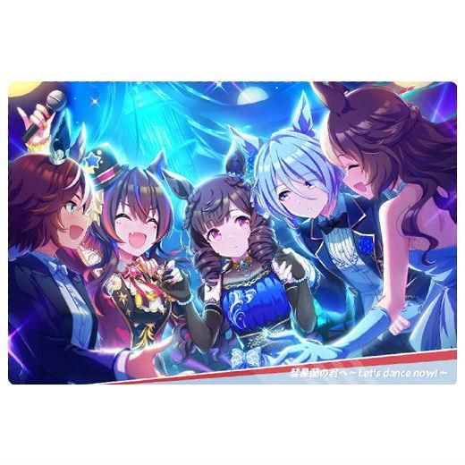 ウマ娘 プリティーダービー ツインウエハース 第8R [20.彗星蘭の ウマ娘 プリティーダービー ツインウエハース 第8R [20.彗星蘭の