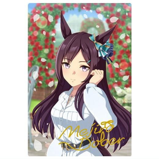 ウマ娘 プリティーダービー ツインウエハース 第8R [30.メジロ ウマ娘 プリティーダービー ツインウエハース 第8R [30.メジロ
