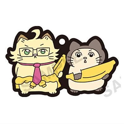 ねこに転生したおじさん×ドズル社 カプセルラバーストラップ [2