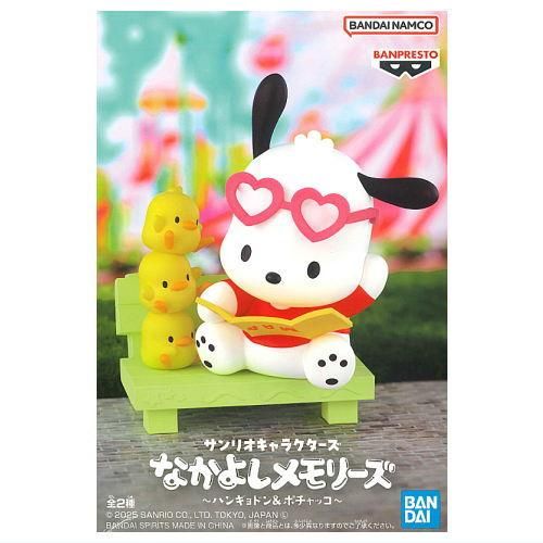 【年中無休】 サンリオキャラクターズ ハンギョドン なかよしメモリーズ その他