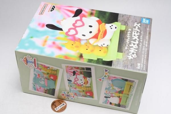 サンリオキャラクターズ なかよしメモリーズ ハンギョドン