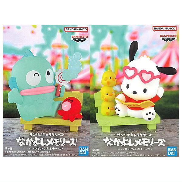 全部揃ってます!!】サンリオキャラクターズ なかよしメモリーズ 全部揃ってます!!】サンリオキャラクターズ なかよしメモリーズ