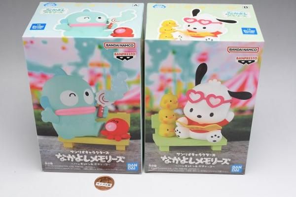 全部揃ってます!!】サンリオキャラクターズ なかよしメモリーズ