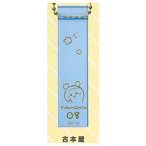 ちいかわ ホテルのキーホルダー vol.2 [4.古本屋],パレード