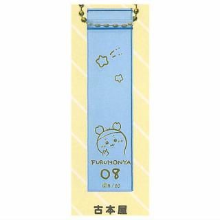 �������� �ۥƥ�Υ����ۥ���� vol.2 [4.���ܲ�]�ڥͥ��ݥ������б��ۡ�C��