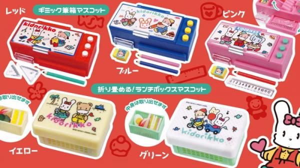 全部揃ってます!!】きどりっこ レトロミニチュアコレクション