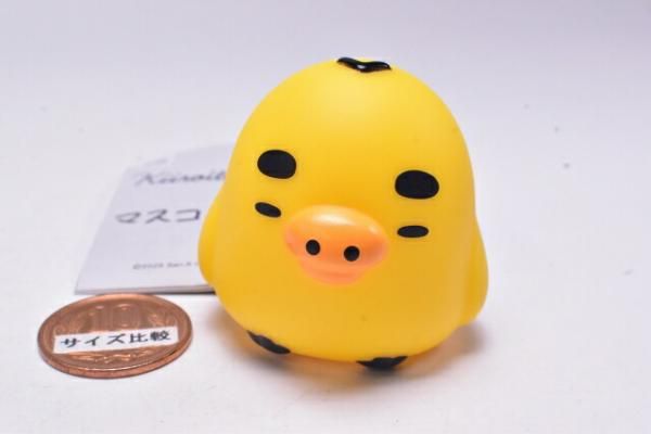 リラックマ キイロイトリダイアリー マスコットライト [4.マユゲ