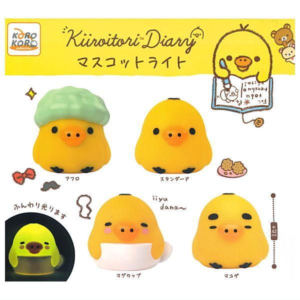 リラックマ やわらかマスコット たまご キイロイトリ