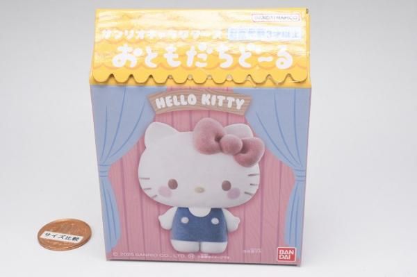 サンリオキャラクターズ おともだちどーる [3.ハローキティ